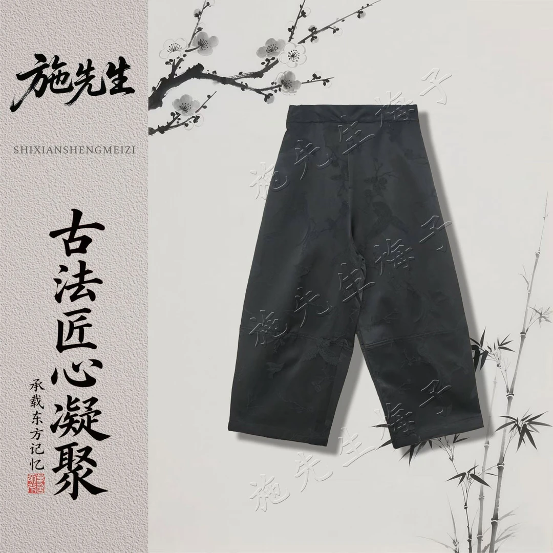 M秋季气质女装新款时尚阔腿裤休闲百搭洋气妈妈装裤子7553-1