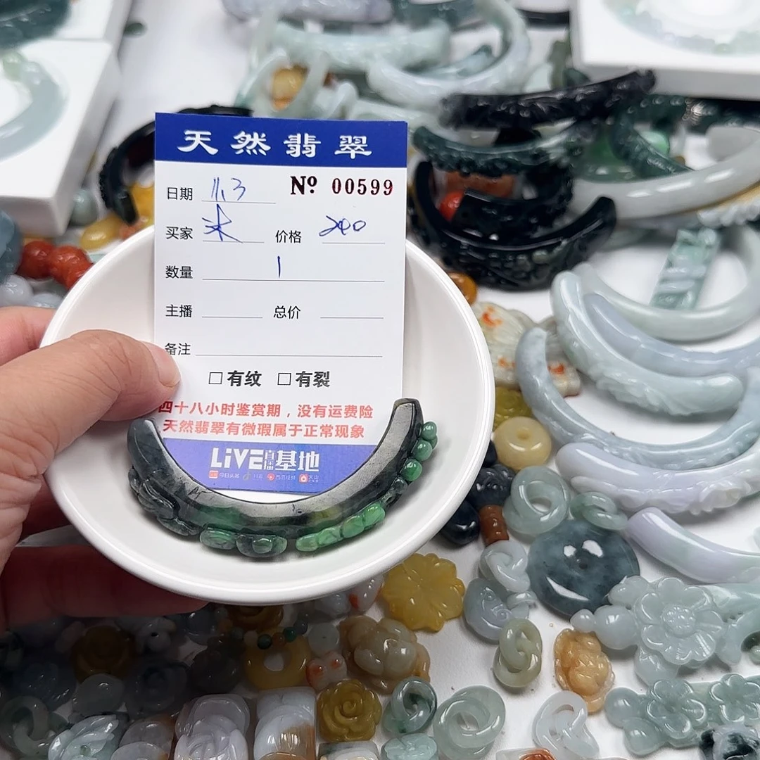 米***姐翡翠未镶嵌颈饰222