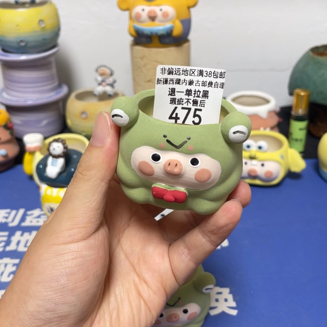 特价微瑕疵不退不换475