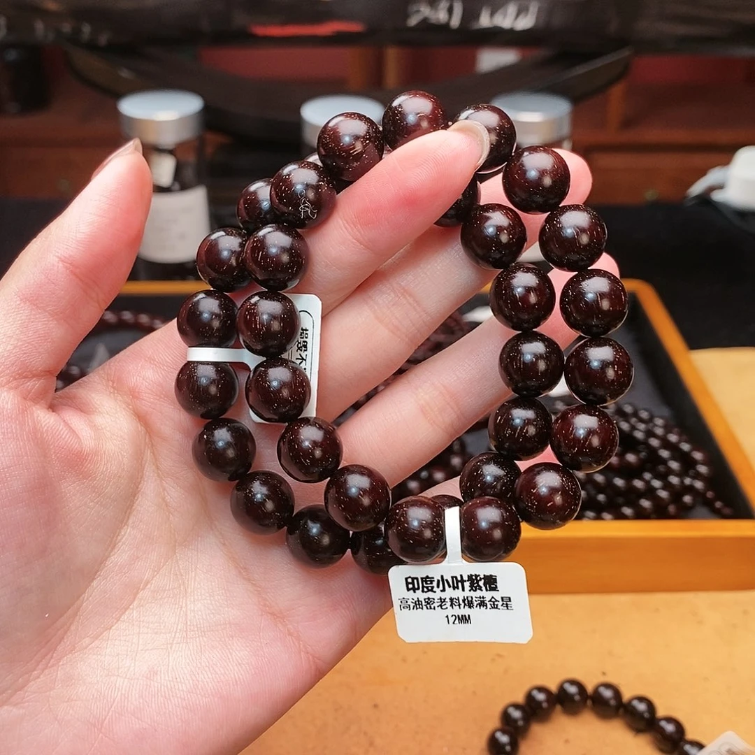 手串/手链小叶紫檀田****柳