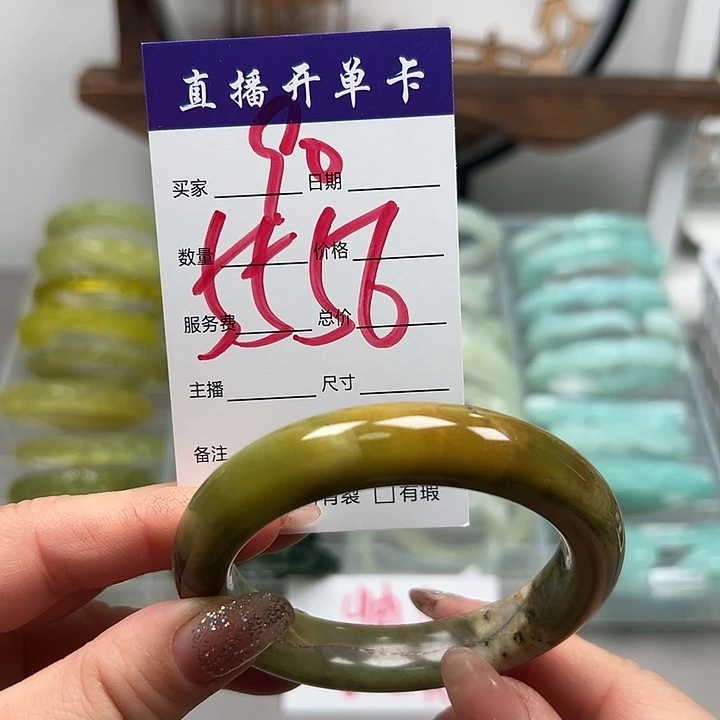 蛇纹石玉未镶嵌手镯