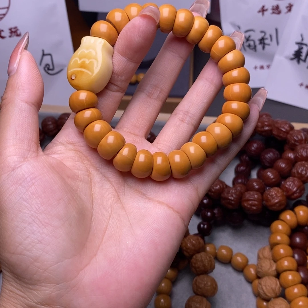 手串文玩核桃奶油大肠