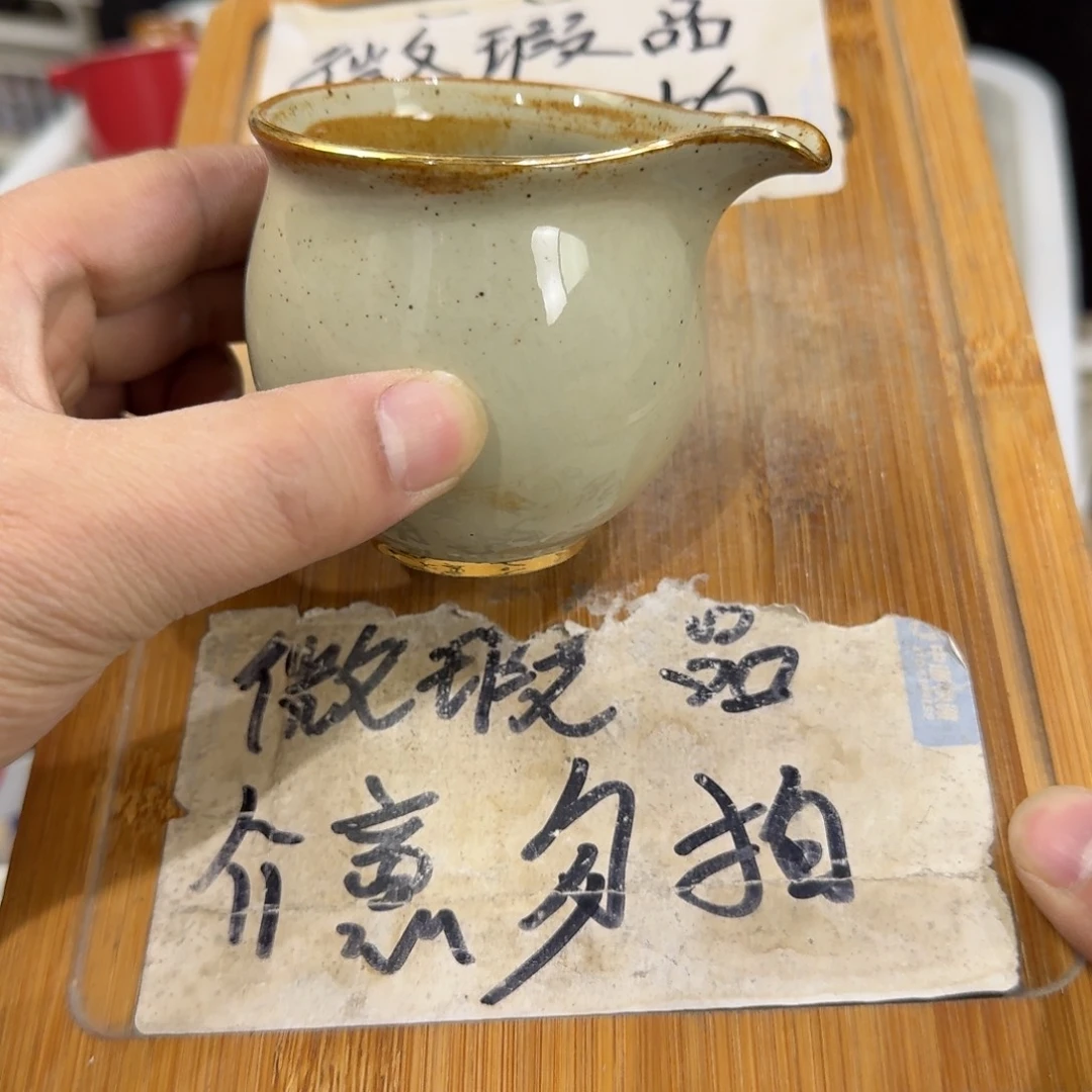 微瑕疵介意勿拍陶瓷器皿W863