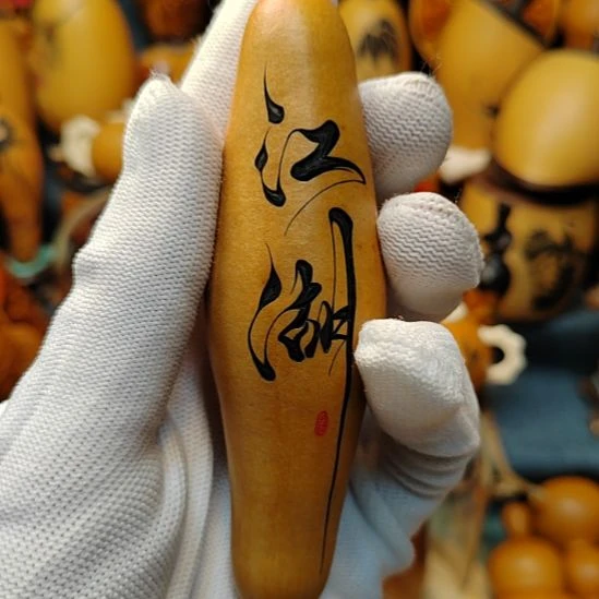 酒****葫芦随型设计手把件