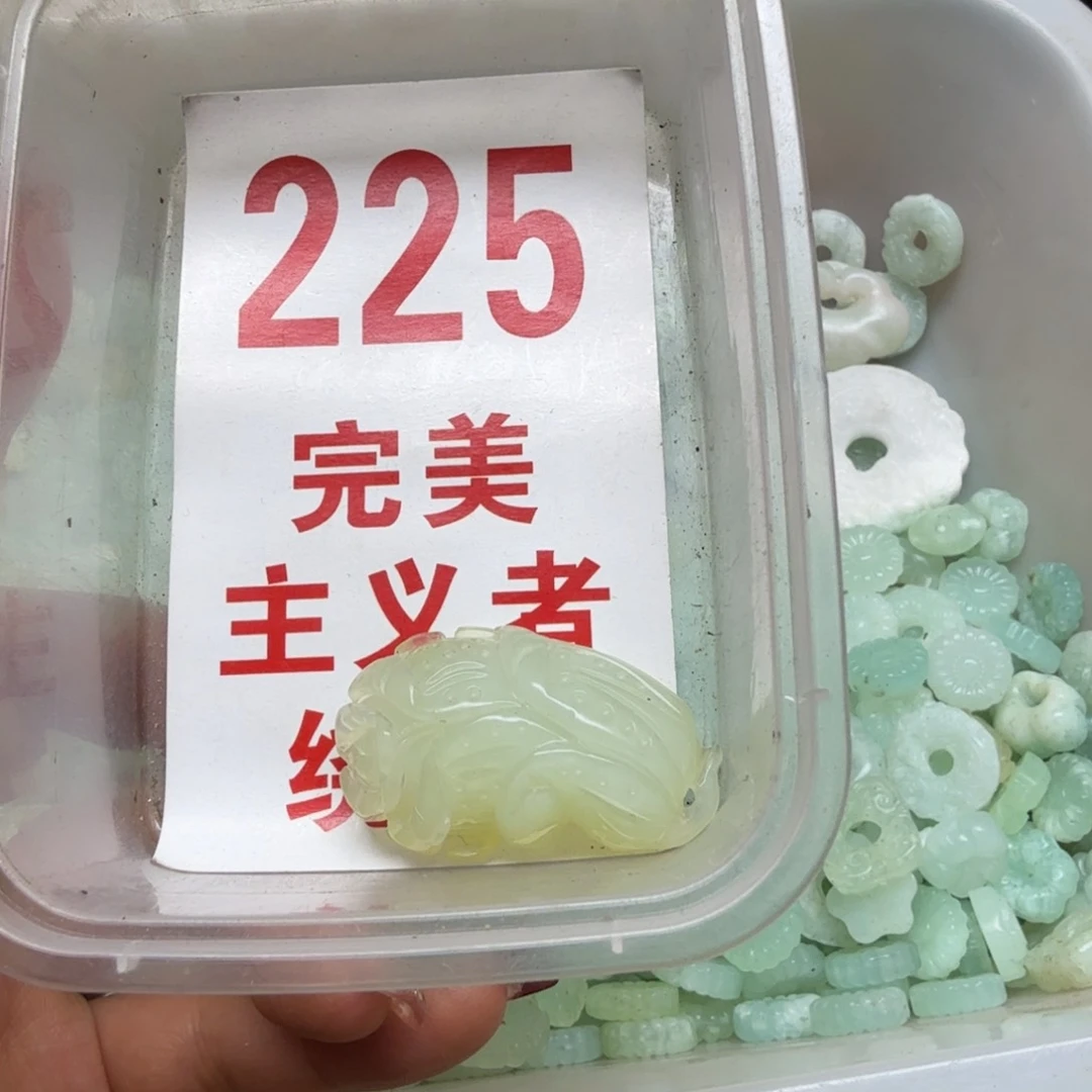 透闪石-蛇纹石玉吊坠未镶嵌