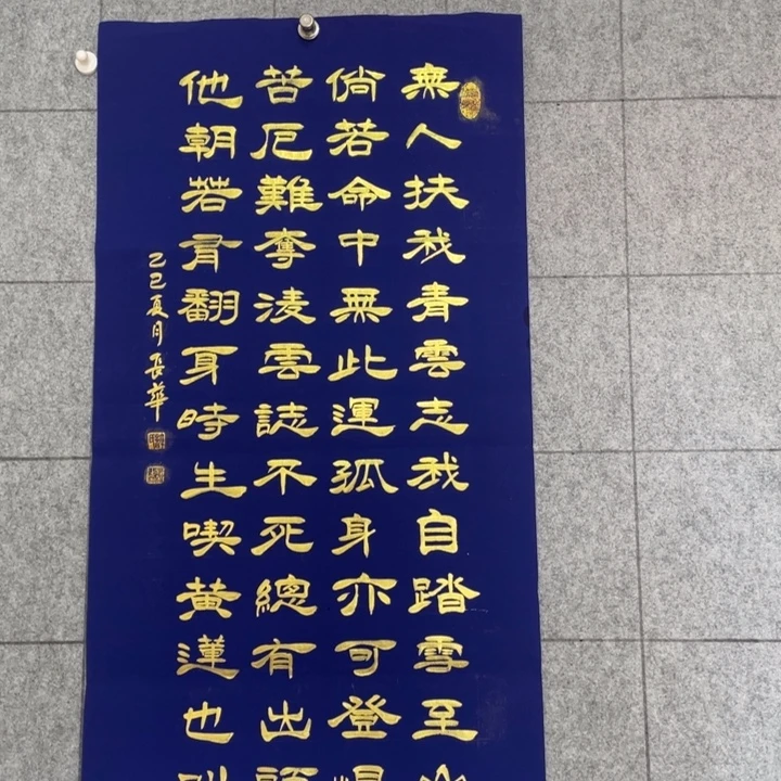 书法::::::::::::::;;