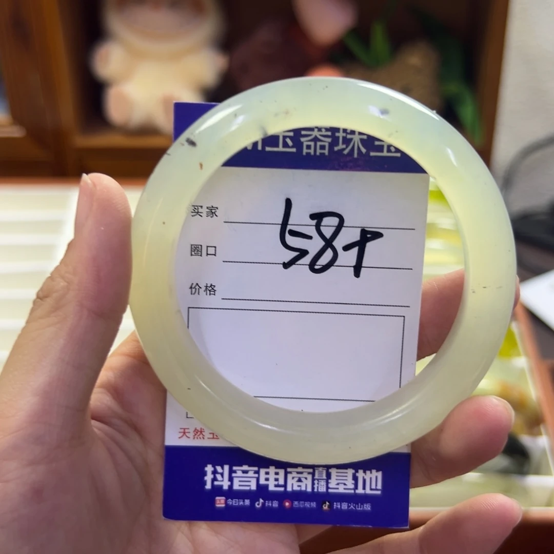 蛇纹石玉未镶嵌手镯377