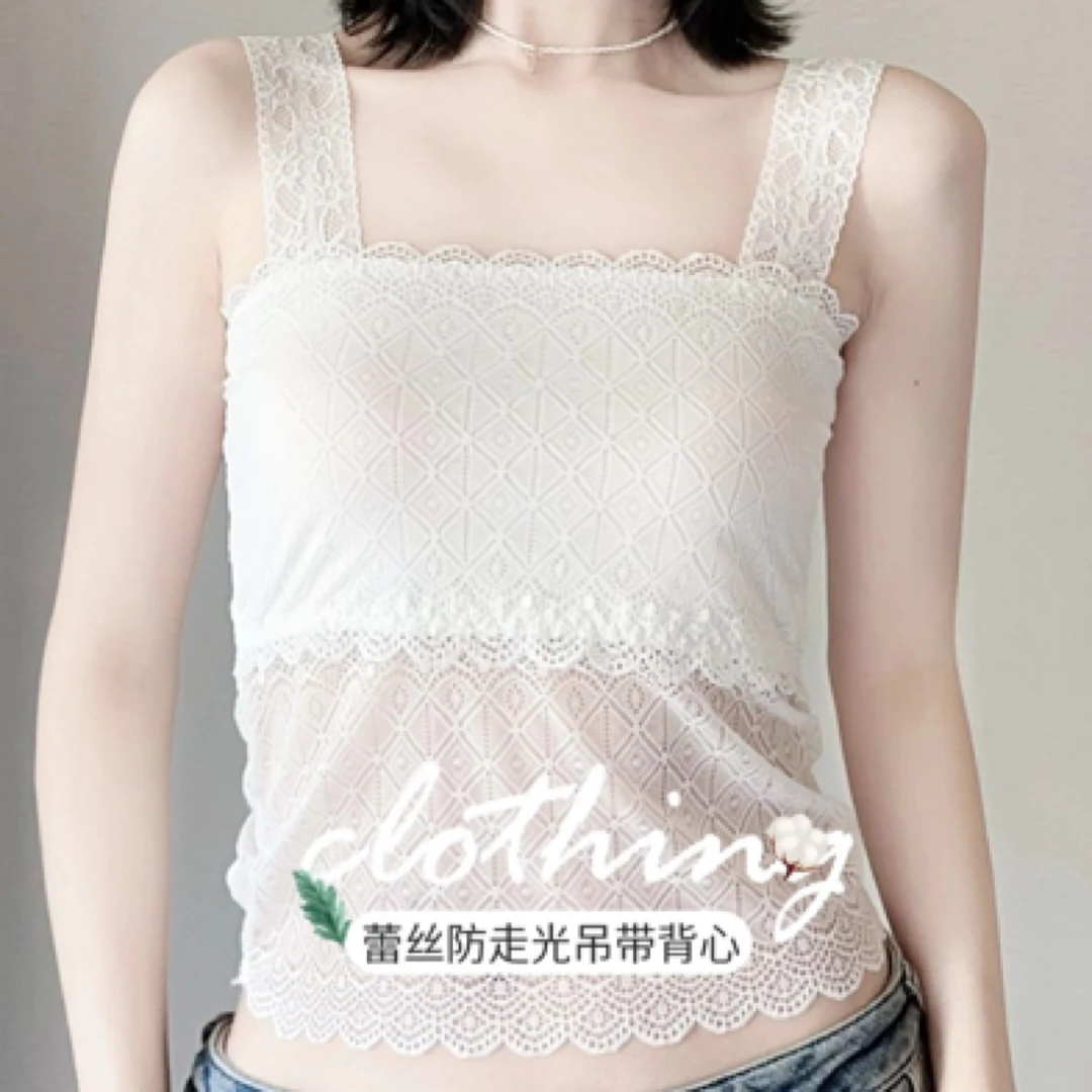 白色蕾丝吊带抹胸外穿小背心无胸垫美背打底衫少女抹胸夏季薄款