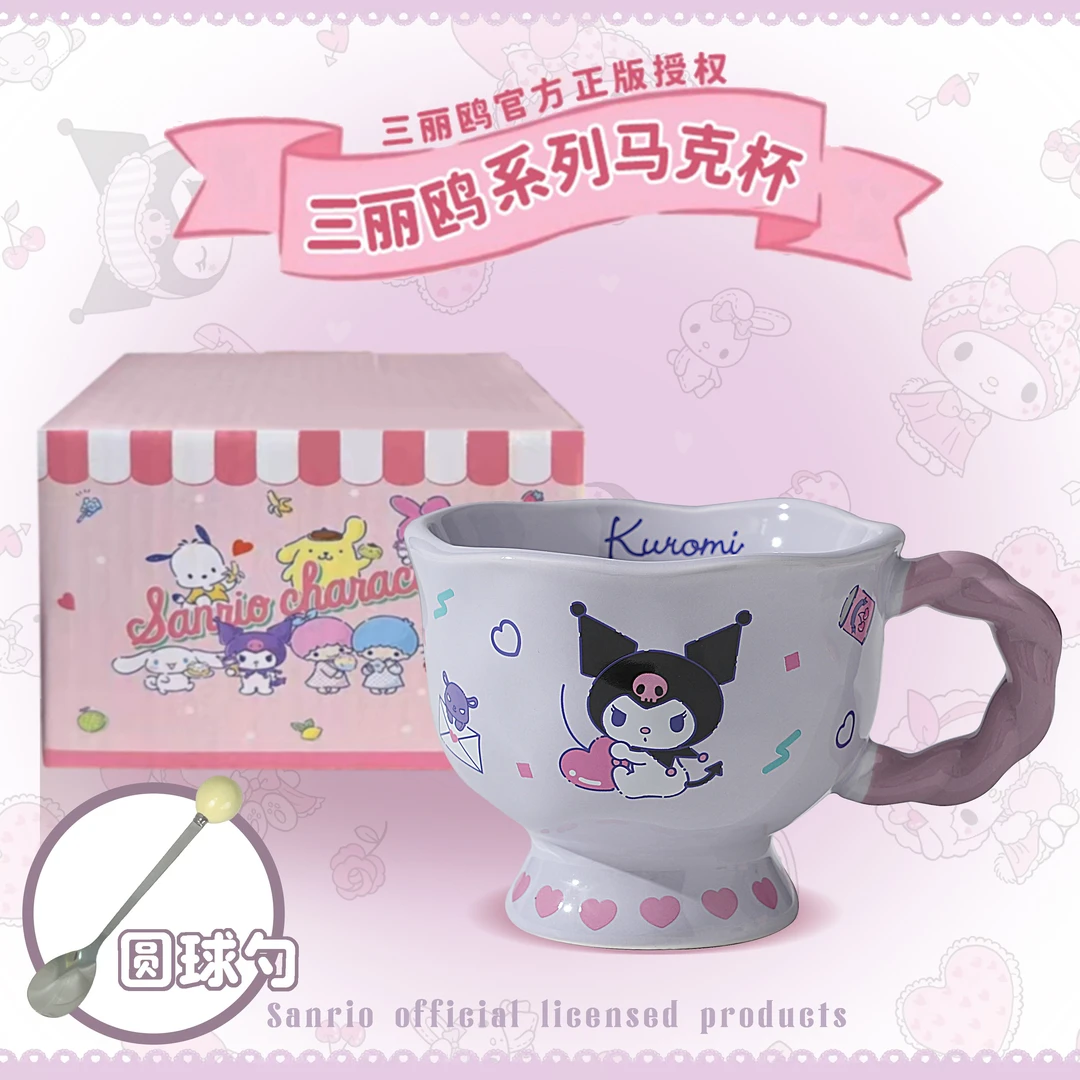 三丽鸥正版陶瓷马克杯高脚杯可爱高颜值女生生日礼物喝水杯子实用