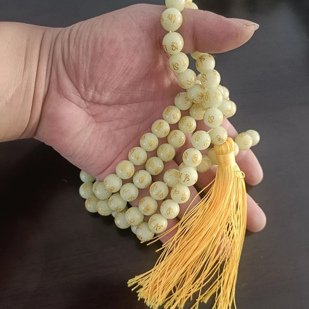 夜光六字箴言佛珠