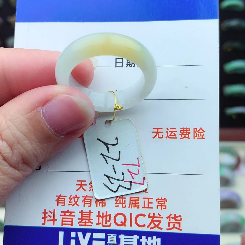 【闪购商品】翡翠戒指未镶嵌）