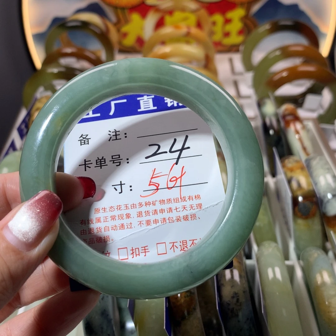 【闪购商品】蛇纹石玉手镯未镶嵌