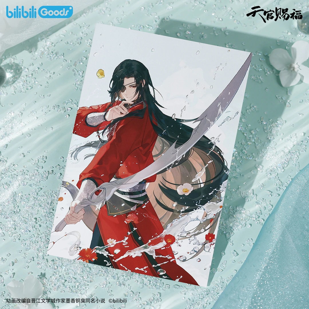 【bilibiliGoods】《天官赐福》二次元墨香铜臭水感明信片动漫周边