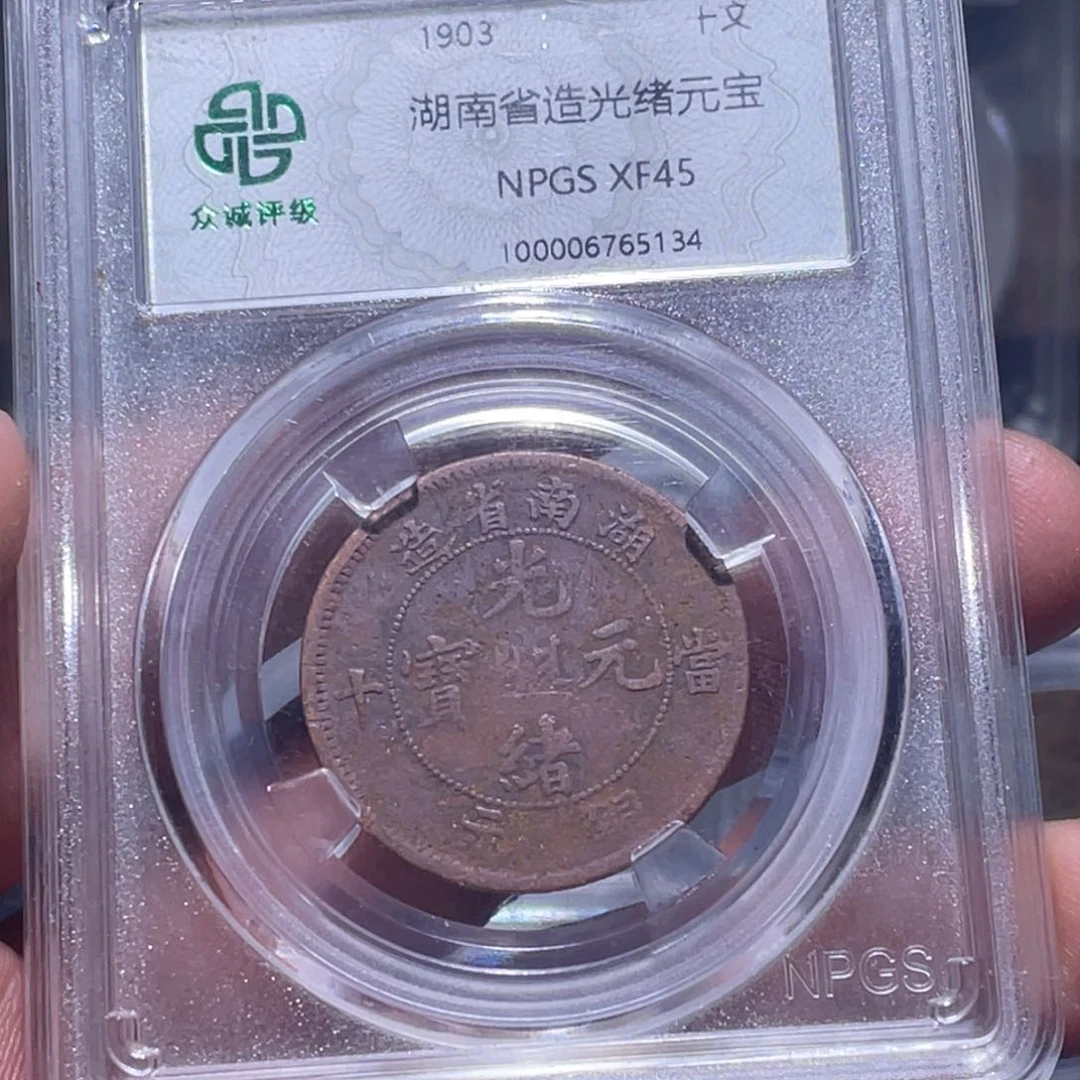 金属江南收藏江南柴5134