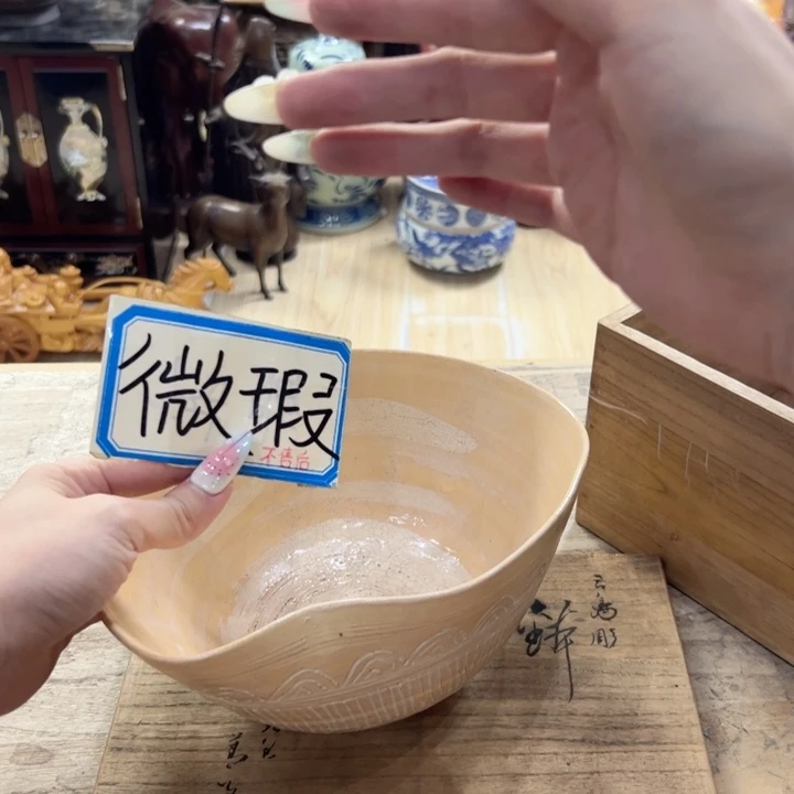 瓷片陶瓷制品及其化学组成