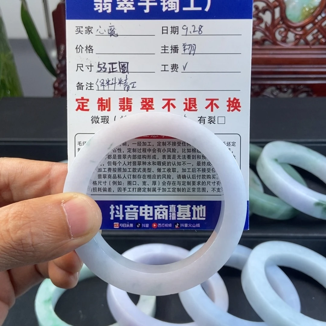 心***扰定制翡翠未镶嵌手镯定制