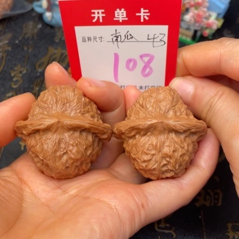 吊坠文玩核桃文玩了吗