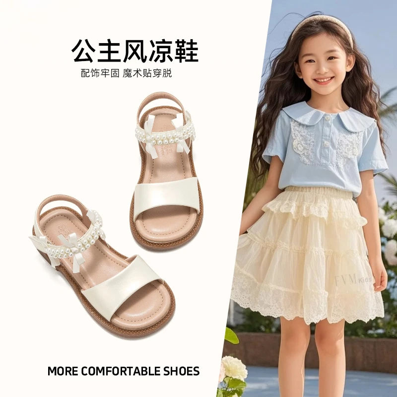 女童鞋子儿童宝宝露趾公主凉鞋2025新款夏季夏款女孩大童洋气软底
