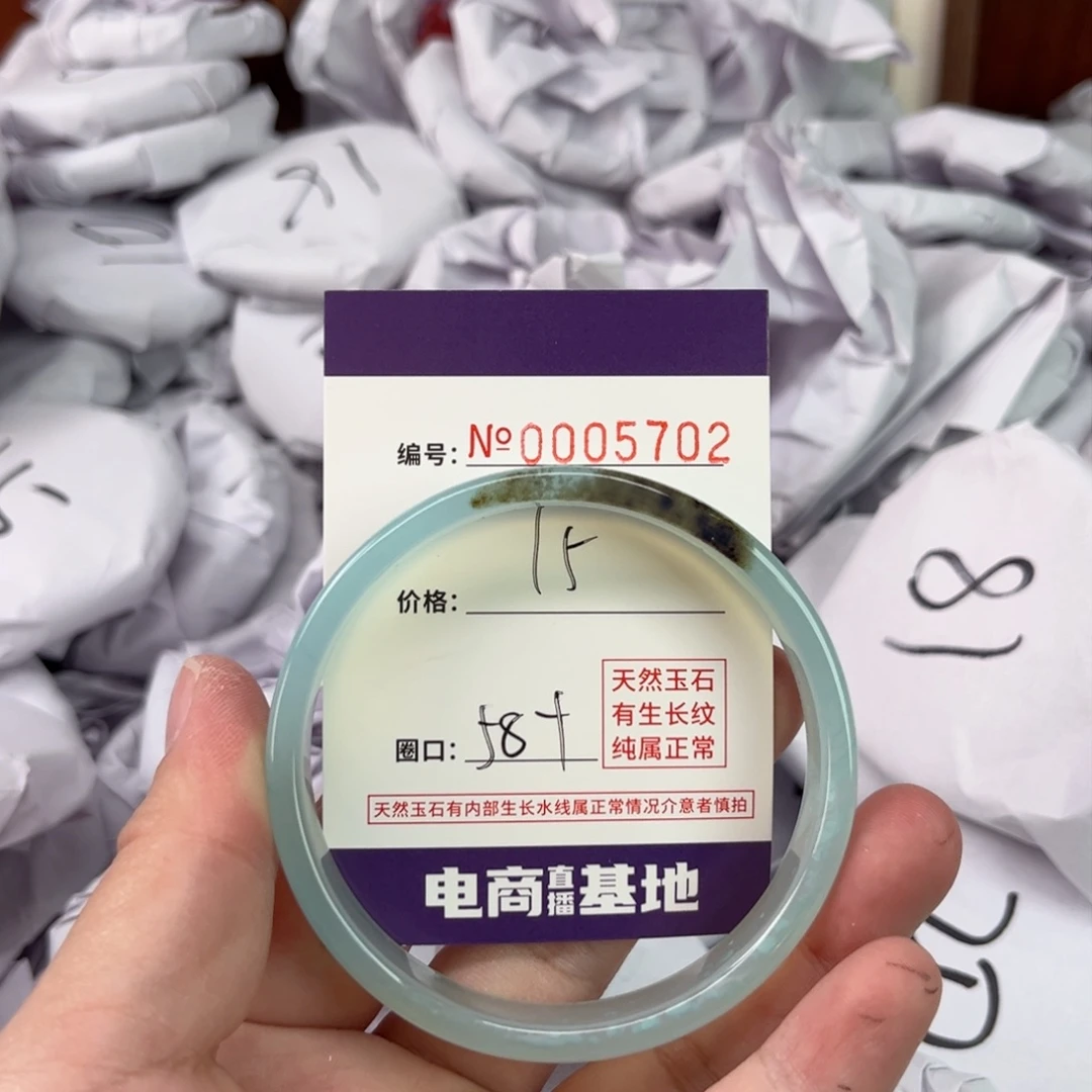 玛瑙/玉髓手镯未镶嵌5702