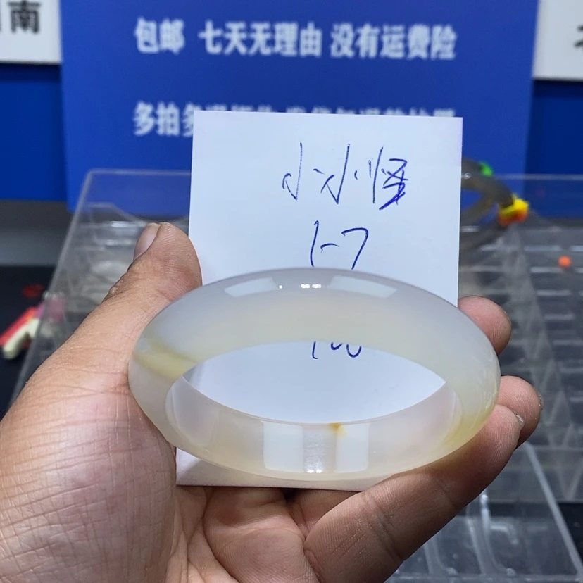 【闪购商品】玛瑙/玉髓手镯未镶嵌无****怪