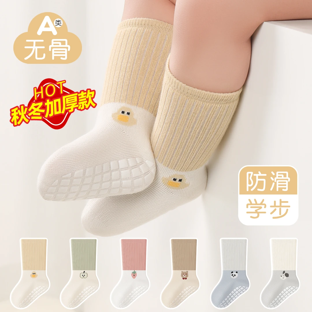 初新生婴幼儿童女宝宝a类棉质春秋冬季松口中筒防滑地板学步袜子