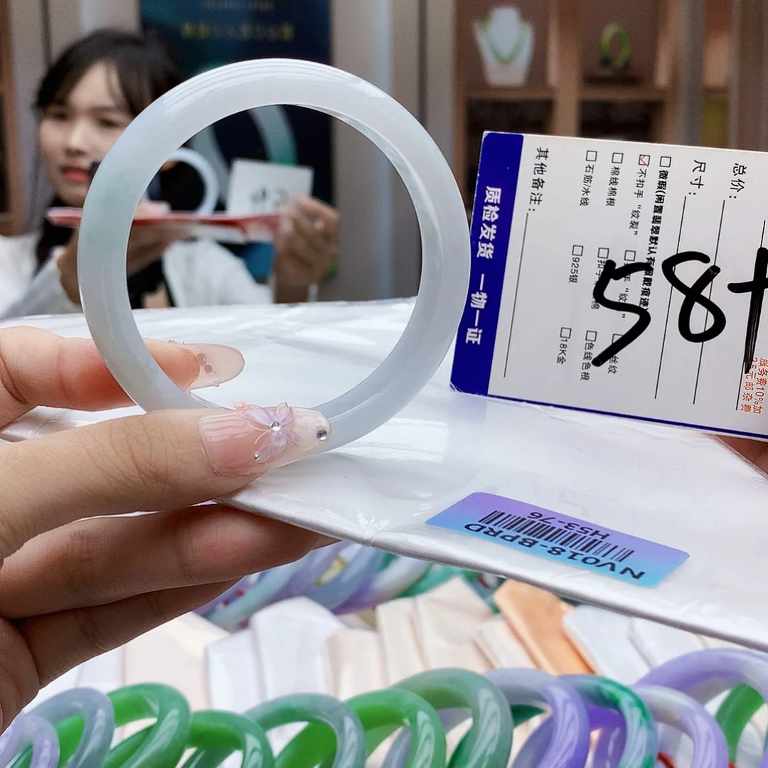 未镶嵌手镯翡翠bbb