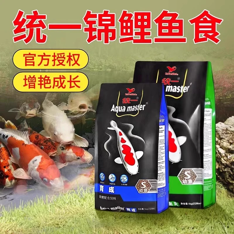 统一锦鲤饲料1kg增体增色四季通用鱼粮家用鱼缸观赏鱼优质鱼食