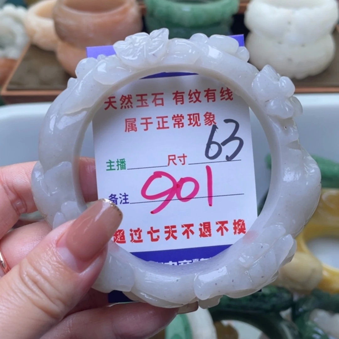 【闪购商品】未镶嵌手镯（圆镯）石英质玉
