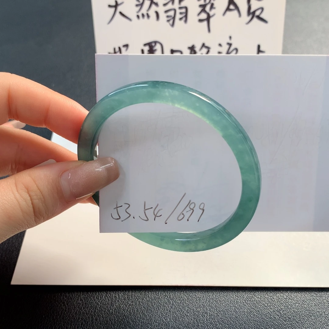 翡翠未镶嵌手镯天然翡翠