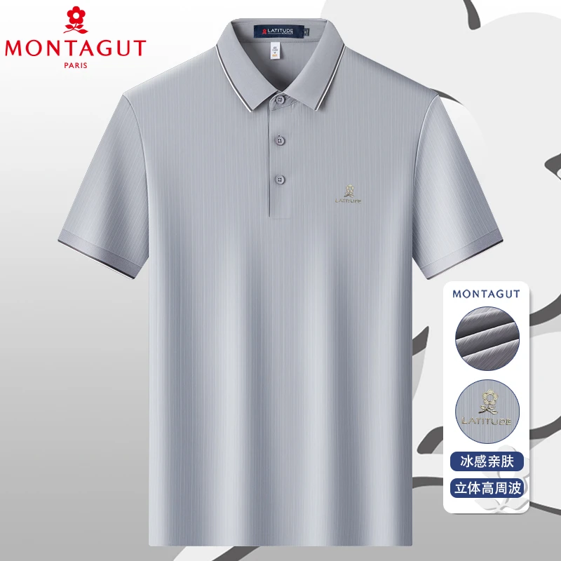 【梦特娇】【锦氨无痕】男士夏季轻奢百搭短袖翻领商务Polo衫