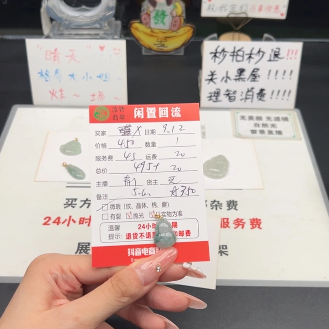 颈饰18K金镶嵌翡翠x**x