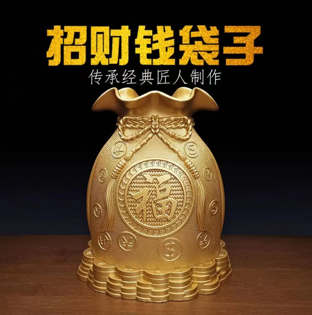 黄铜存钱罐福袋摆件钱袋子纯铜全黄铜家居客厅装饰品储蓄罐聚宝盆