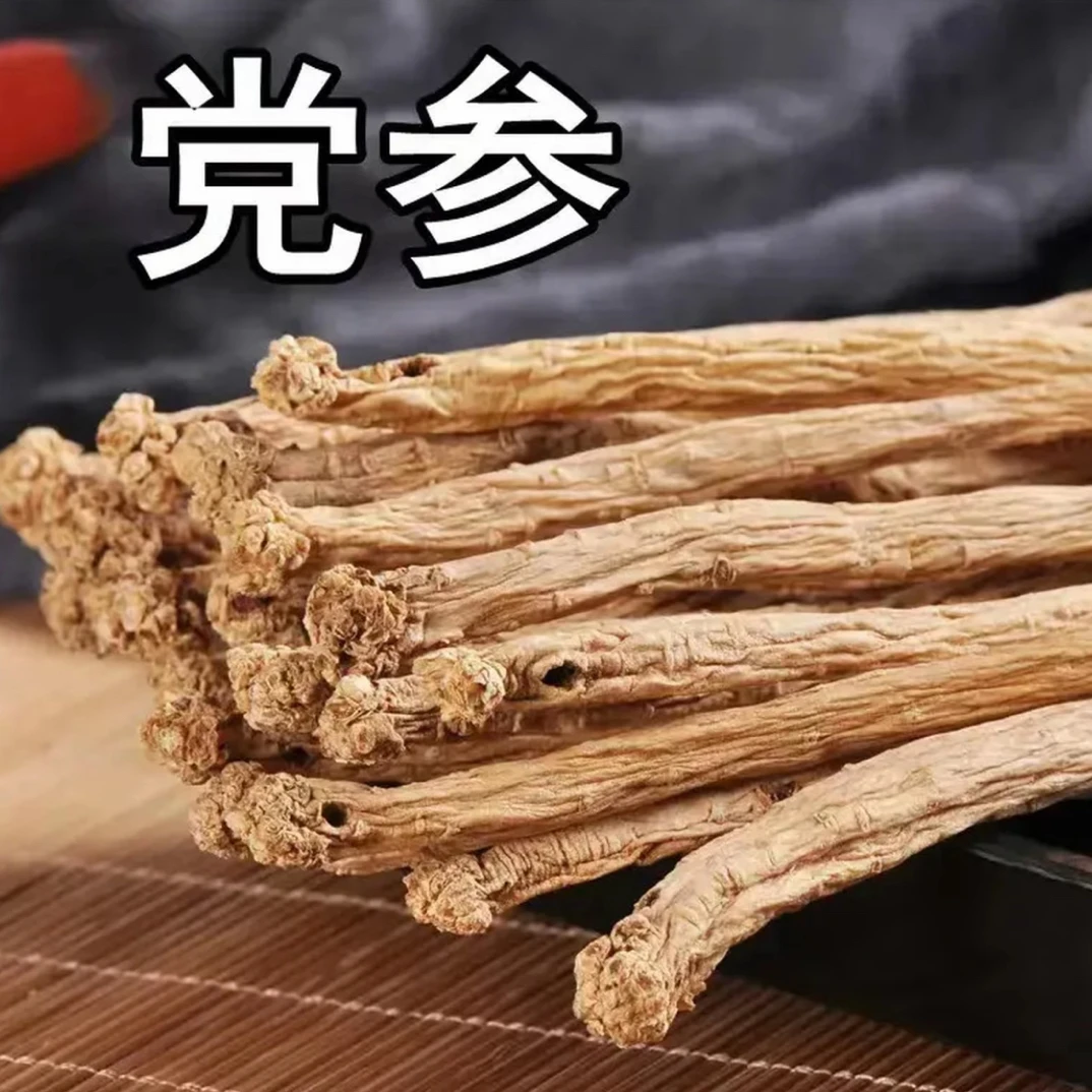 【党参】-农户正宗党参干货可泡水煲汤