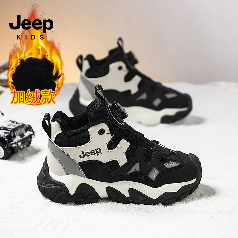 jeep儿童运动鞋女童老爹鞋2025新款冬季加绒二棉鞋男童鞋子秋冬款