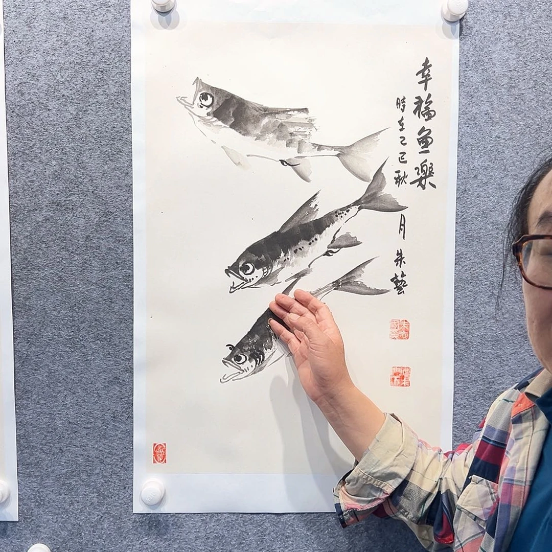 国画知鱼之乐纯手工绘