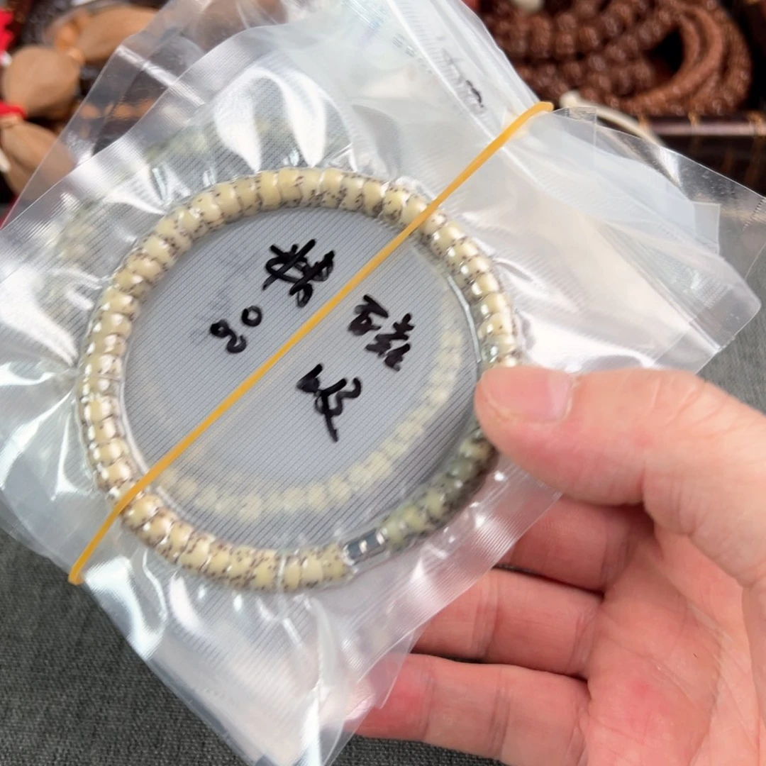 金刚菩提吊坠星月磁铁单圈