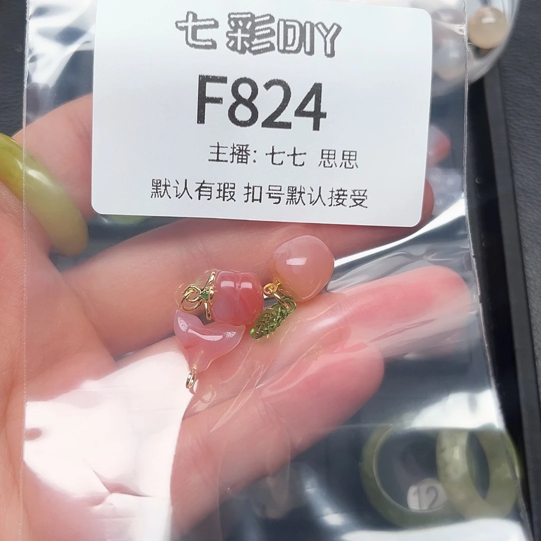 玛瑙/玉髓颈饰合金走****猫