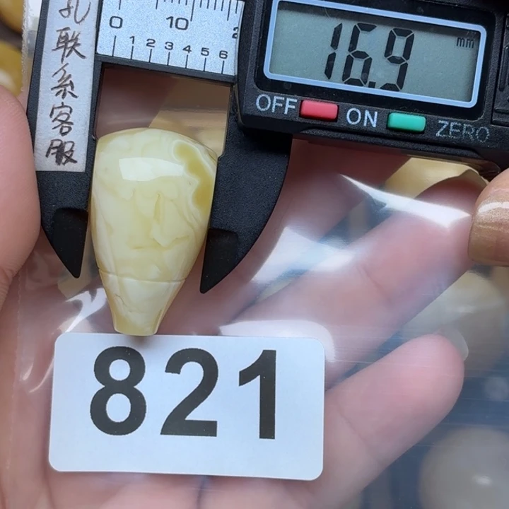 绿***戟裸石蜜蜡未镶嵌微瑕