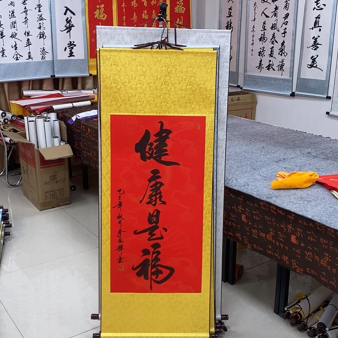 书法书法作品参加