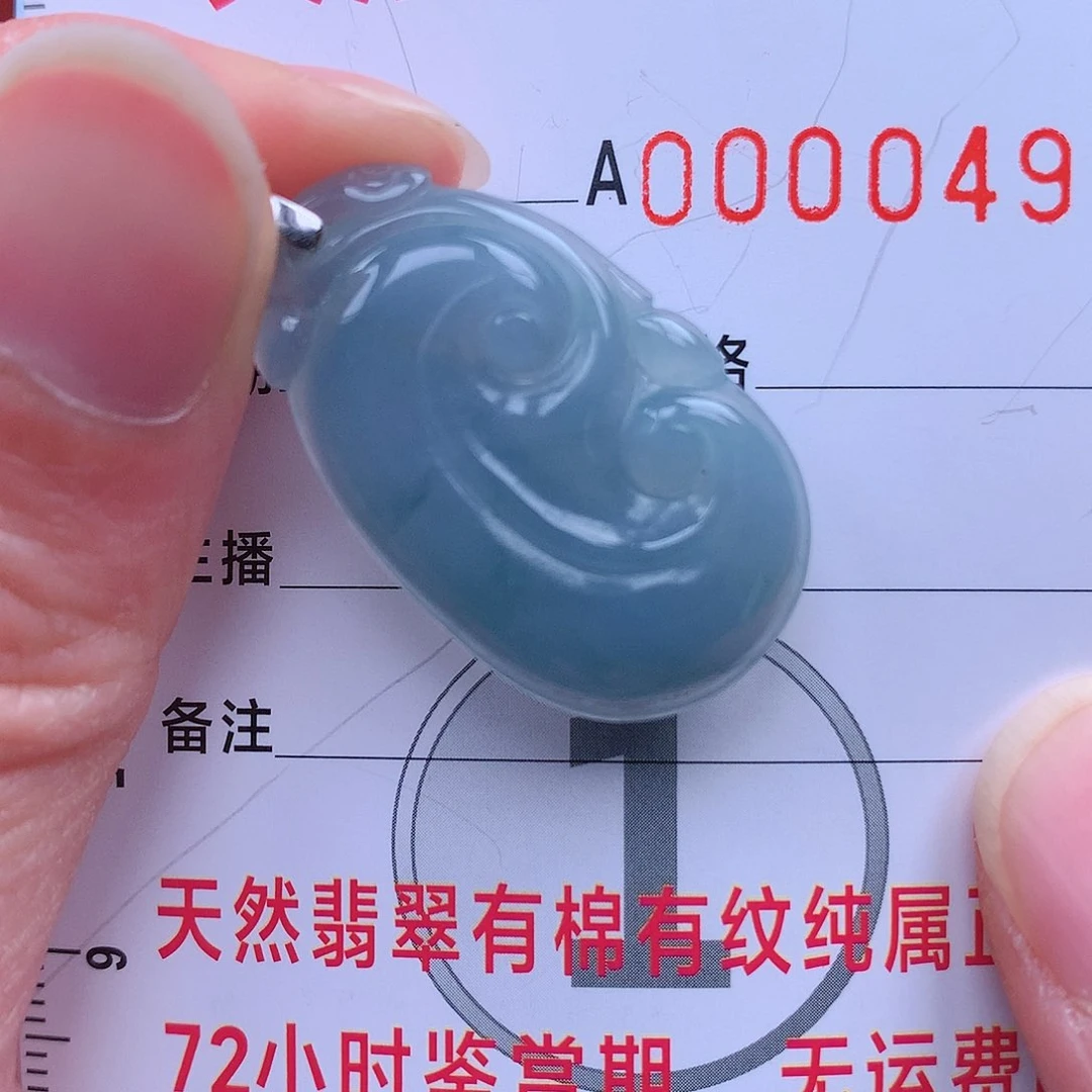 翡翠吊坠(不含链)未镶嵌吊坠
