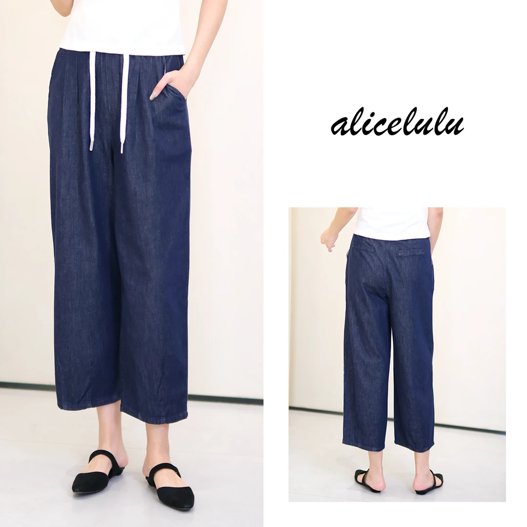 [alicelulu]松弛感通勤百搭休闲裤女时尚显瘦S1034986V