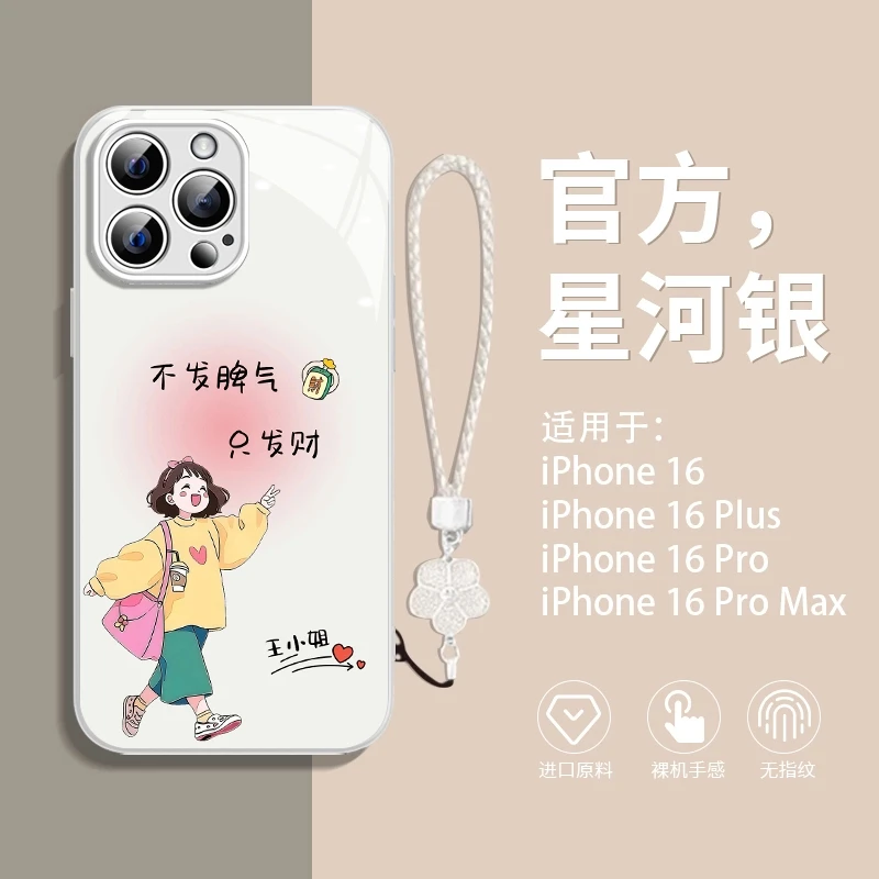 不发脾气只发财百家姓适用苹果16/15华为Pura70/vivo/oppo手机壳