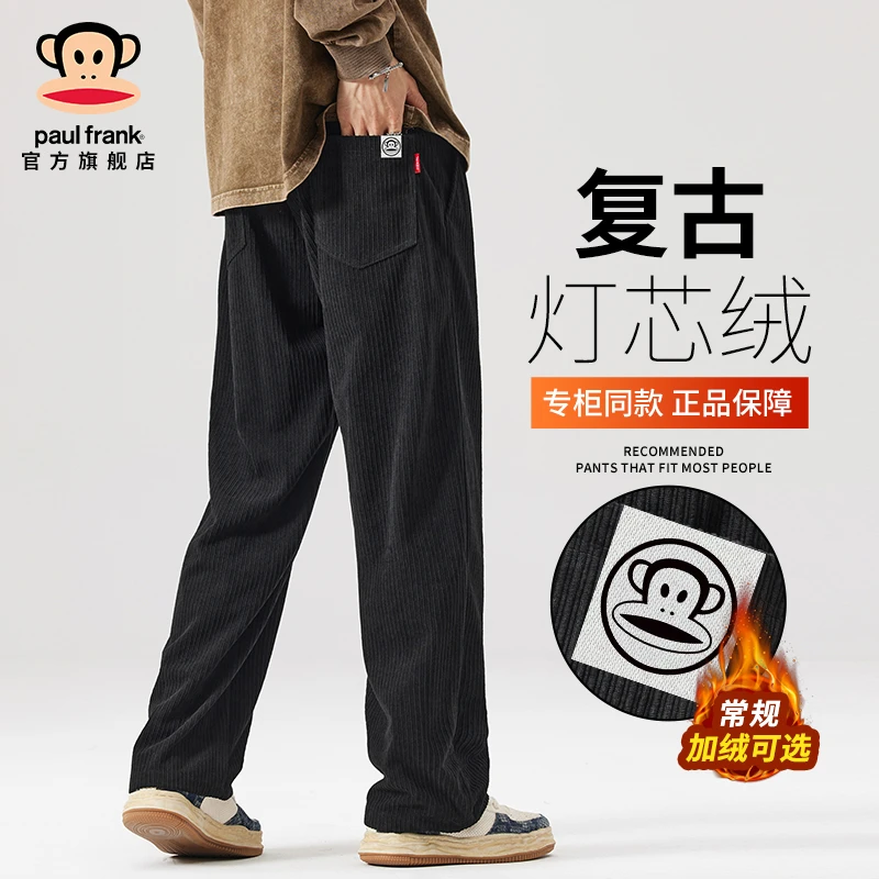PaulFrank/大嘴猴加绒保暖休闲裤男秋冬新款复古灯芯绒宽松直筒裤