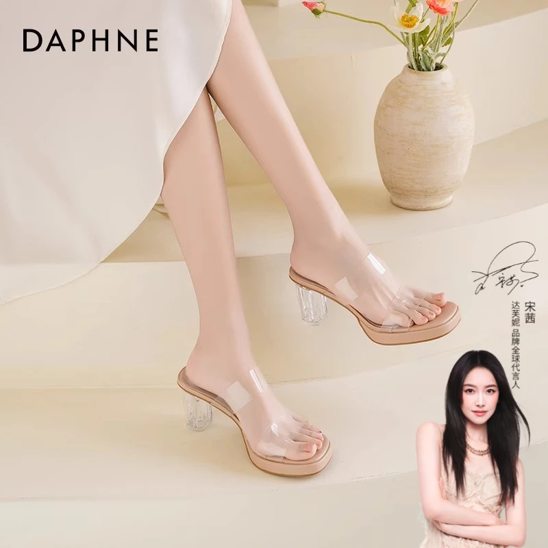 达芙妮透明一字带水晶高跟鞋女夏季2025网红爆款高级感裸色凉拖鞋