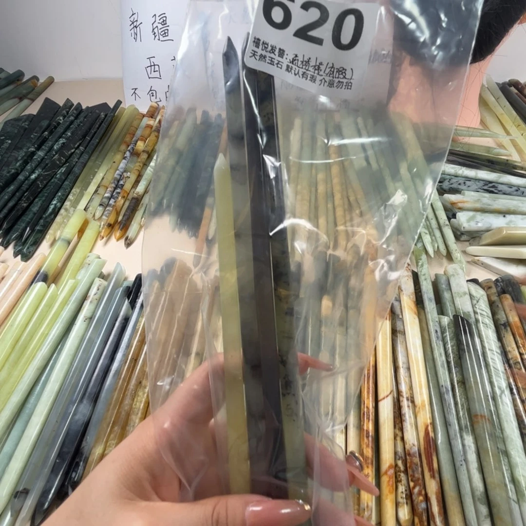 疏***楼蛇纹石玉未镶嵌发饰