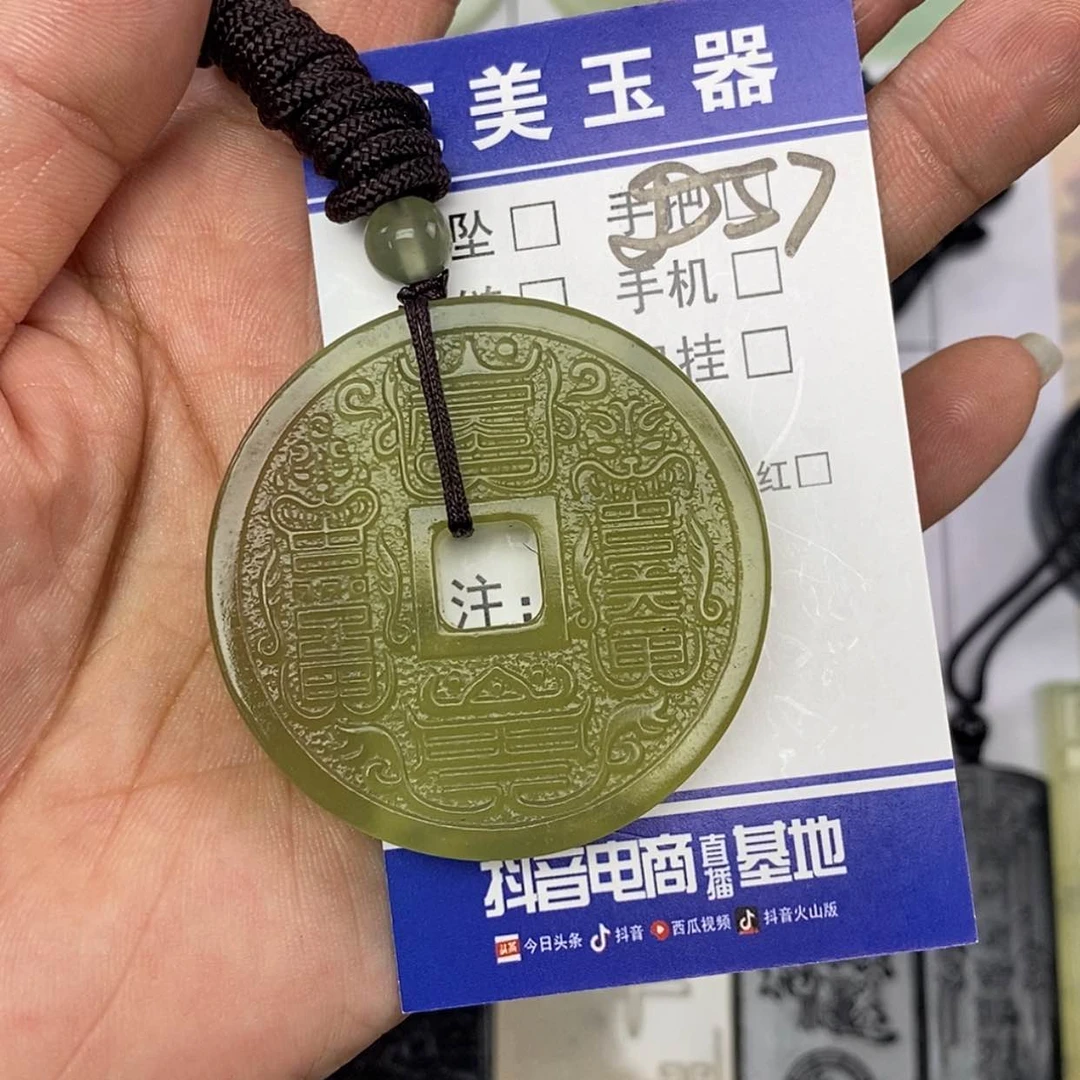 【闪购商品】未镶嵌岫玉挂件平**源挂件