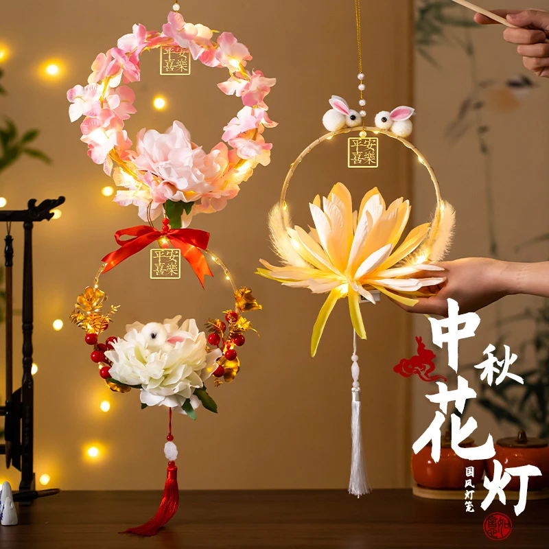 中秋节兔子灯笼手提发光玉兔花灯荷花灯汉服diy手工材料包古优选