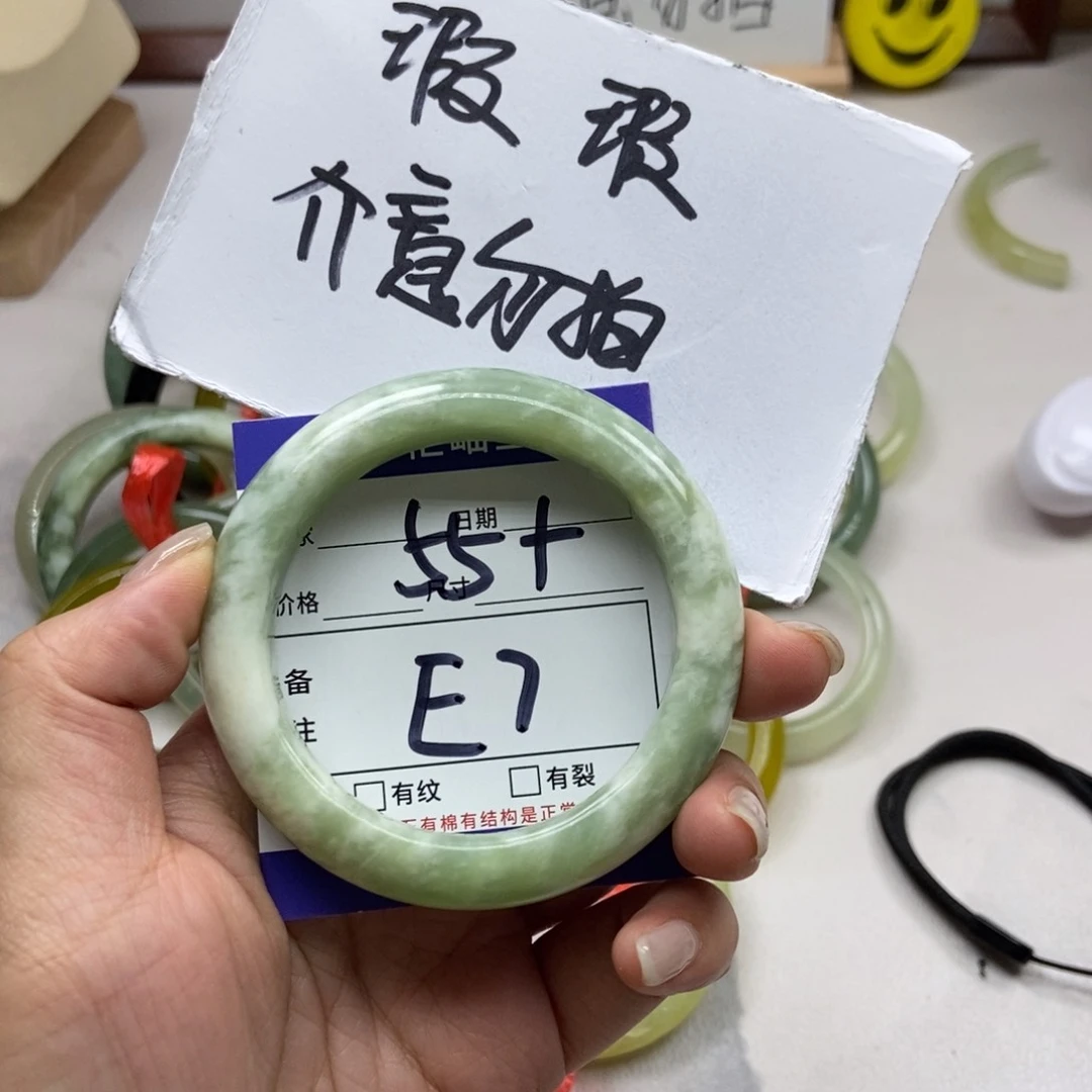 岫玉未镶嵌手镯手镯