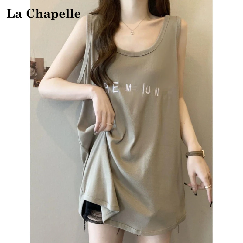La Chapelle/拉夏贝尔夏季大码中长吊带背心女外穿内搭上衣