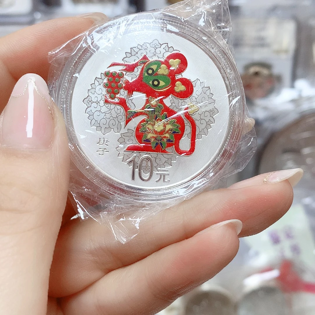 纯银2020年彩银鼠原盒证